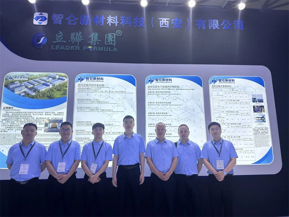 初心不忘再启航！智仑新材料2024慕尼黑上海电子展圆满收官