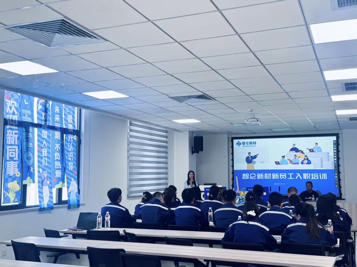 新入社員の入社